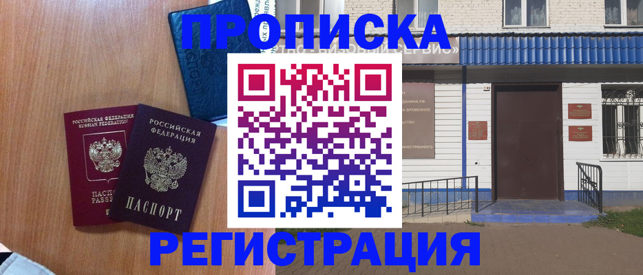 регистрация для дет. сада в Дегтярске