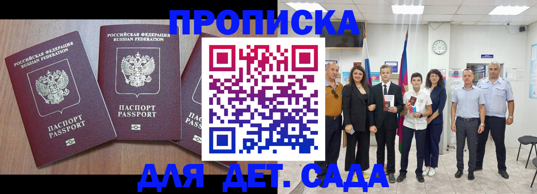 регистрация в Дегтярске